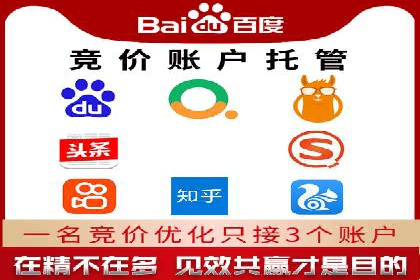 信息流代理案例分享：助力企业增长之道