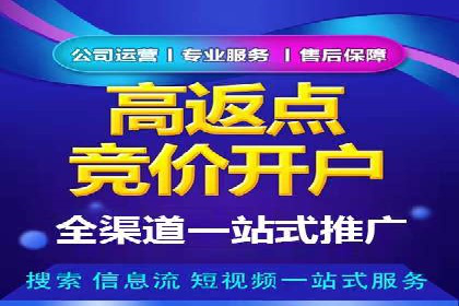 互联网行业SEM专员的工作内容与案例分析