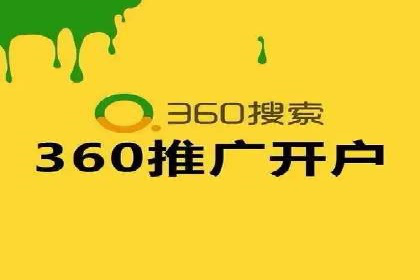 百度推广排名优化实战，案例教你如何操作